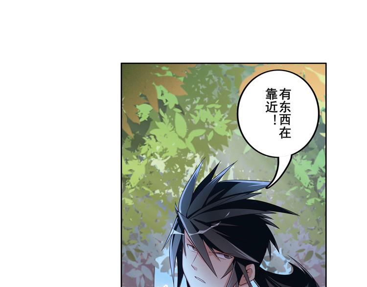 第207话29