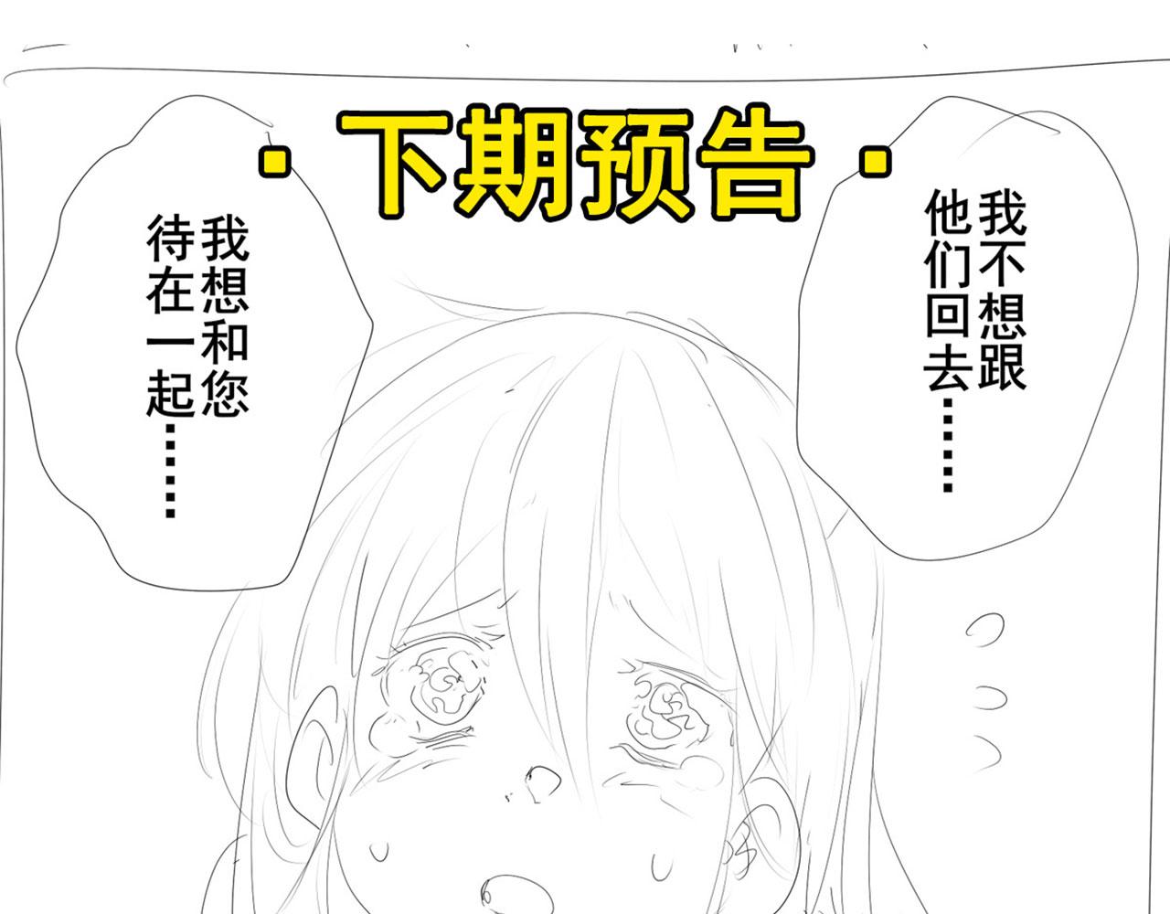 第418话 又见修罗场176