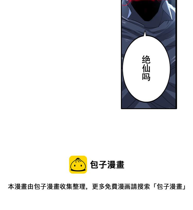 第187话9