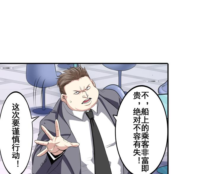 第76话 你们终於来了9