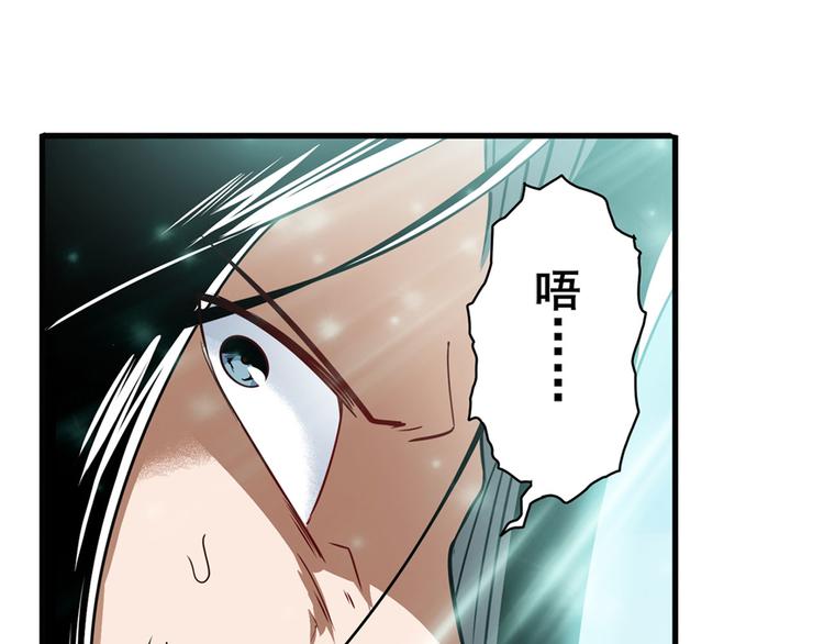 第246话 同门相残94