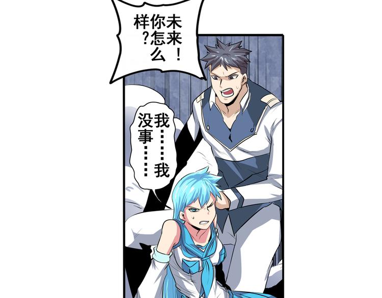 第77话 会赢吗？30