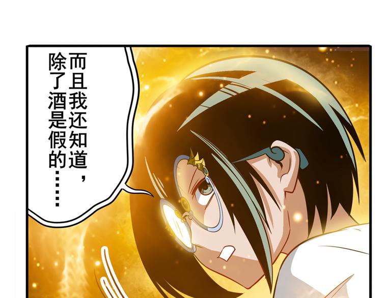 第245话 千音心意136