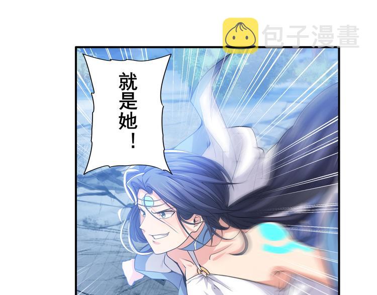第218话 仙剑修罗场41
