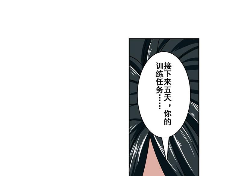 第92话 试炼53