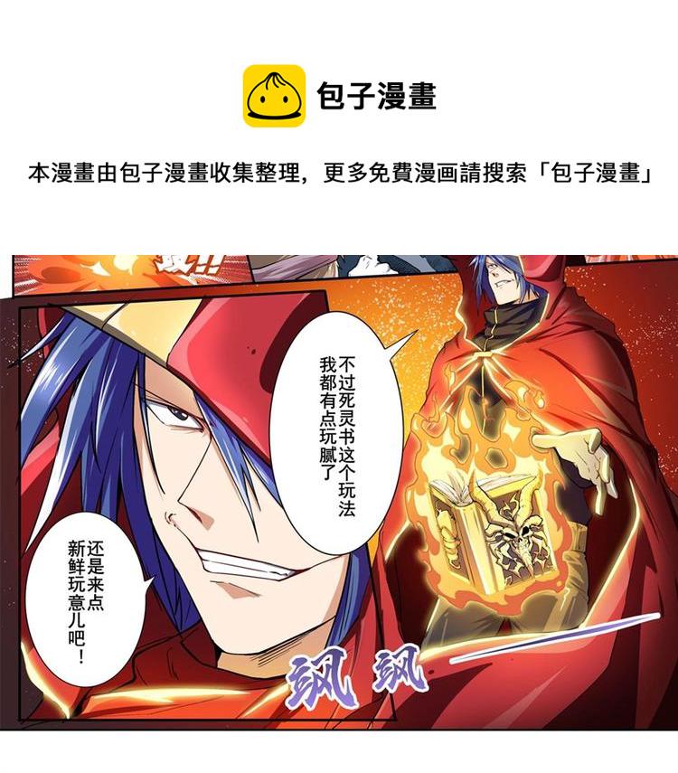 第165话11