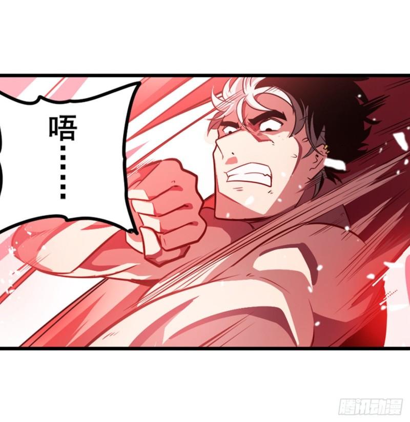 第368话 神的领域57