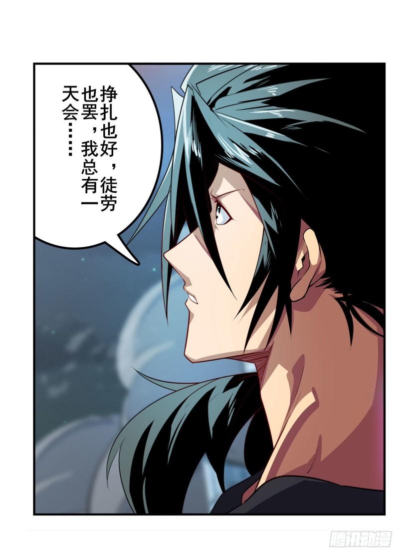 第384话 忠告19