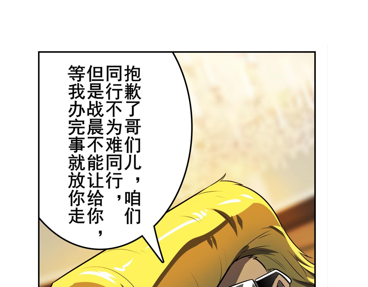 第415话 将军和反将军27