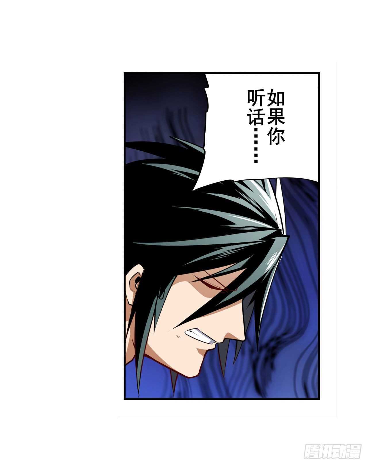 第307话 孢子危机13