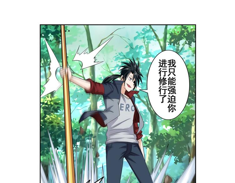 第92话 试炼76