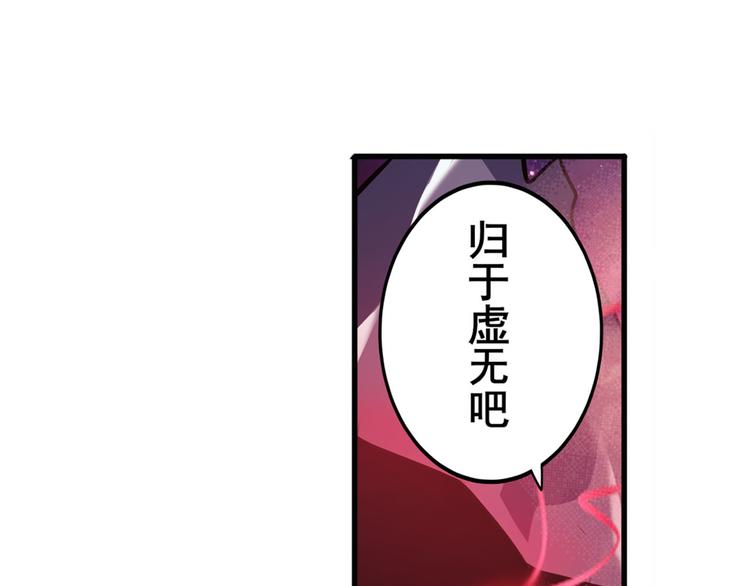 第226话 归墟143