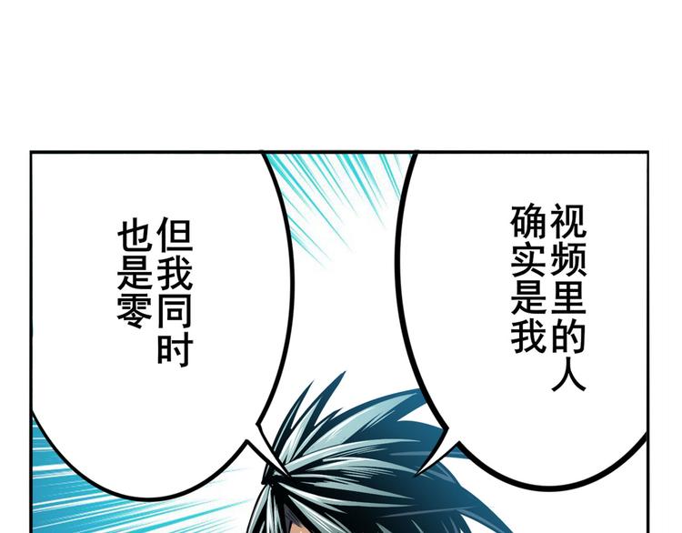 第289话 我一人足矣56