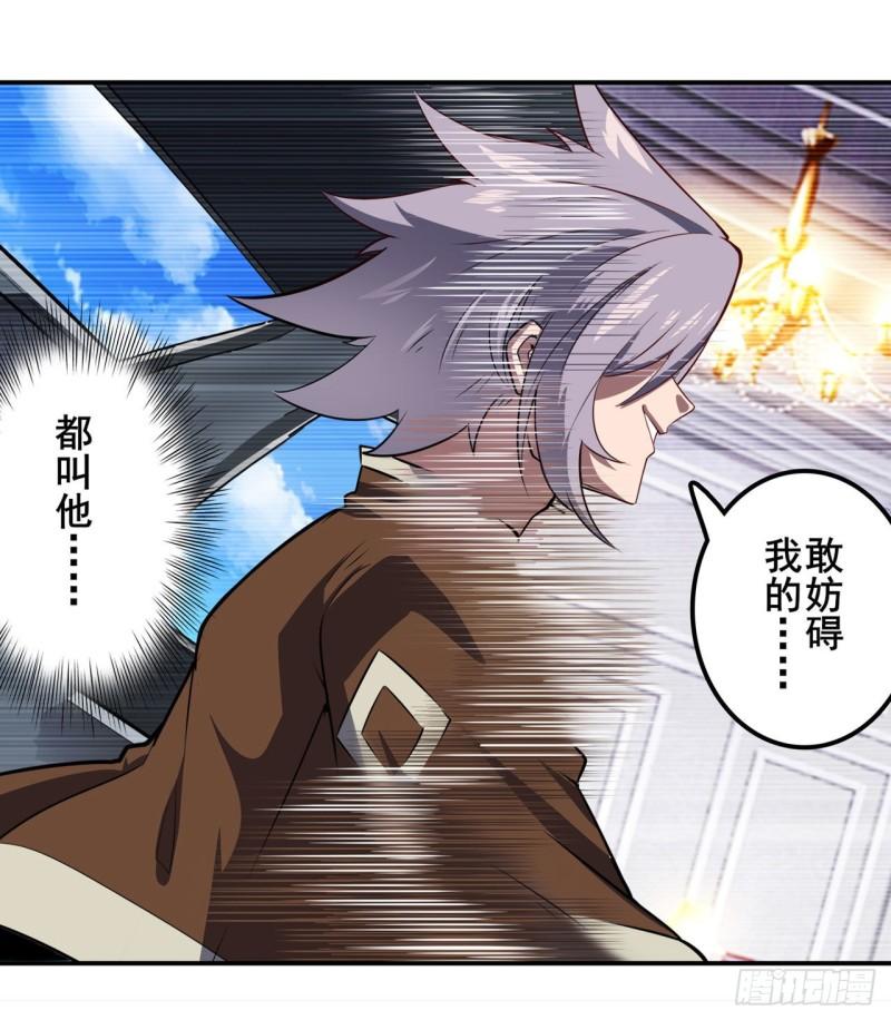 第390话 回家的条件27