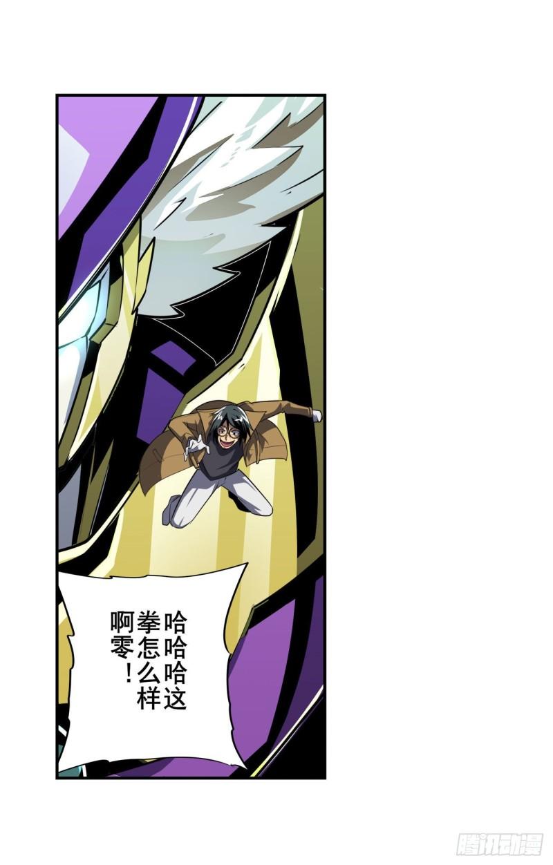第375话 围攻35