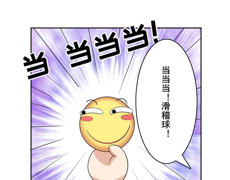 第130话14