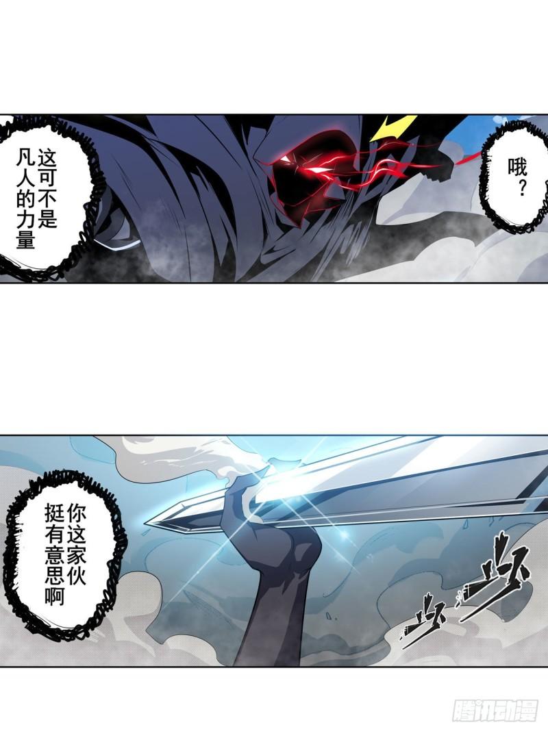 第404话 真神降临24