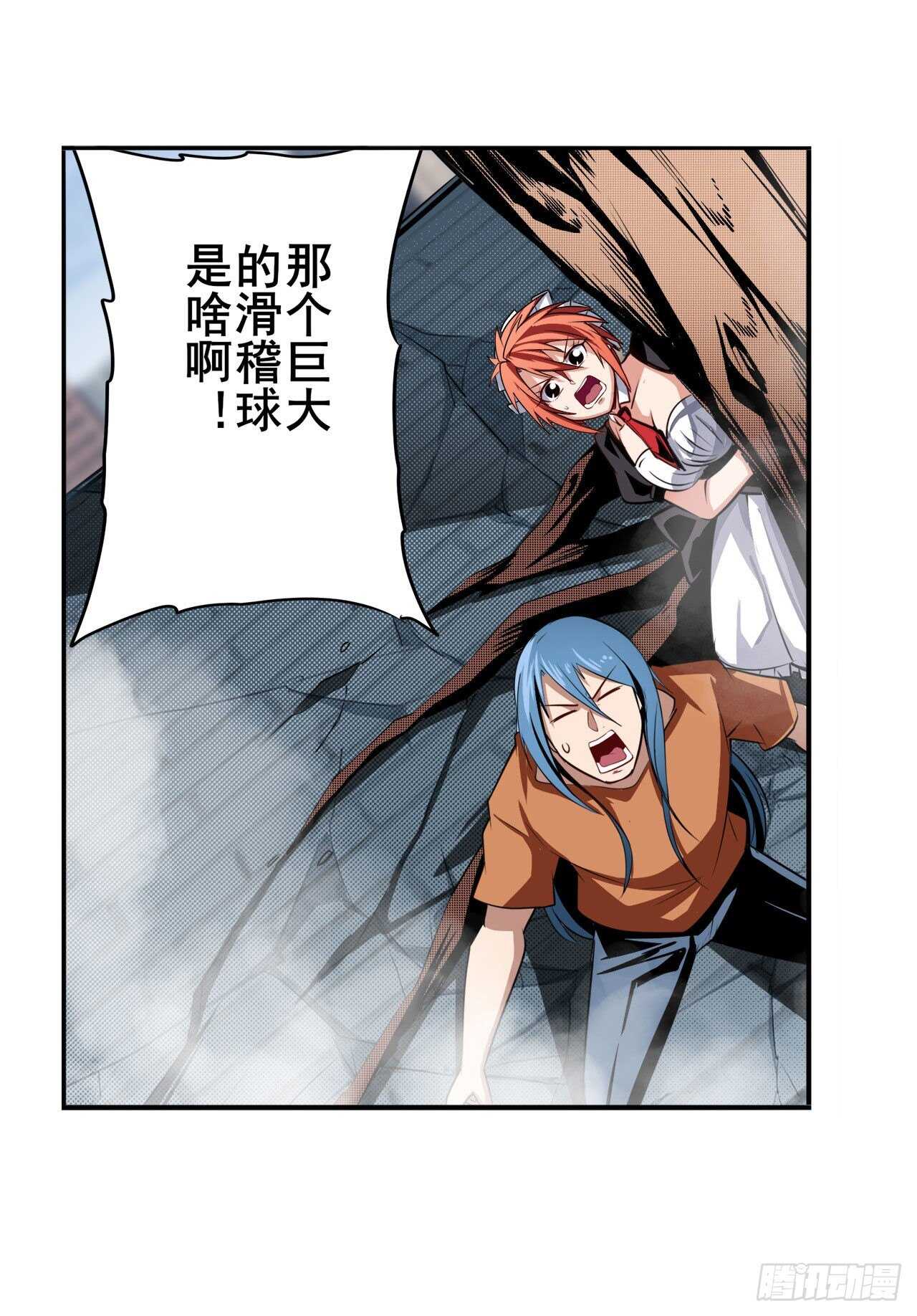 第316话 杀手鐗30
