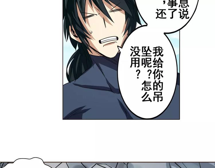 第43话72
