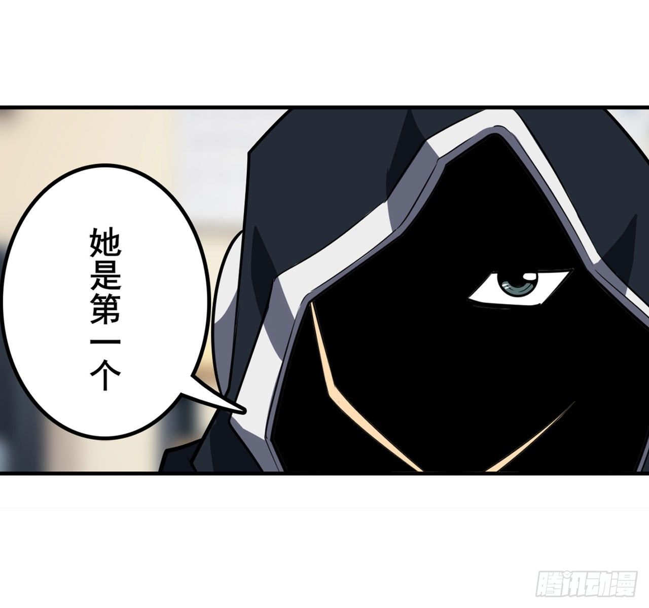 第359话 归墟现身10