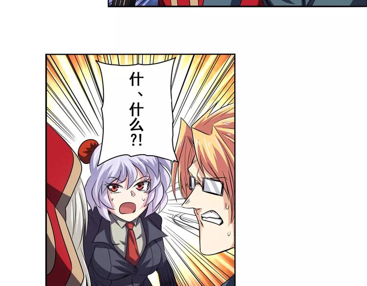 第51话6