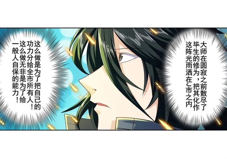 第134话23