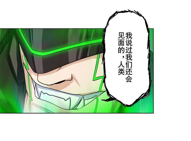 第96话 暴乱51