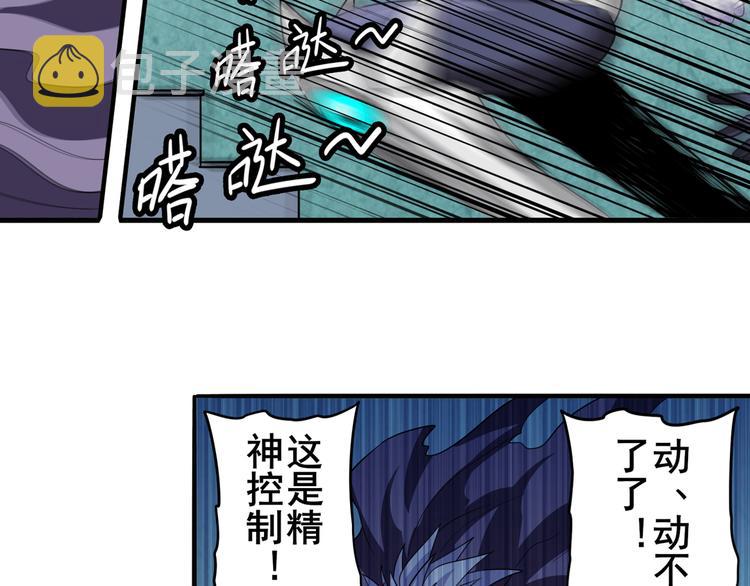 第103话 一一对决4