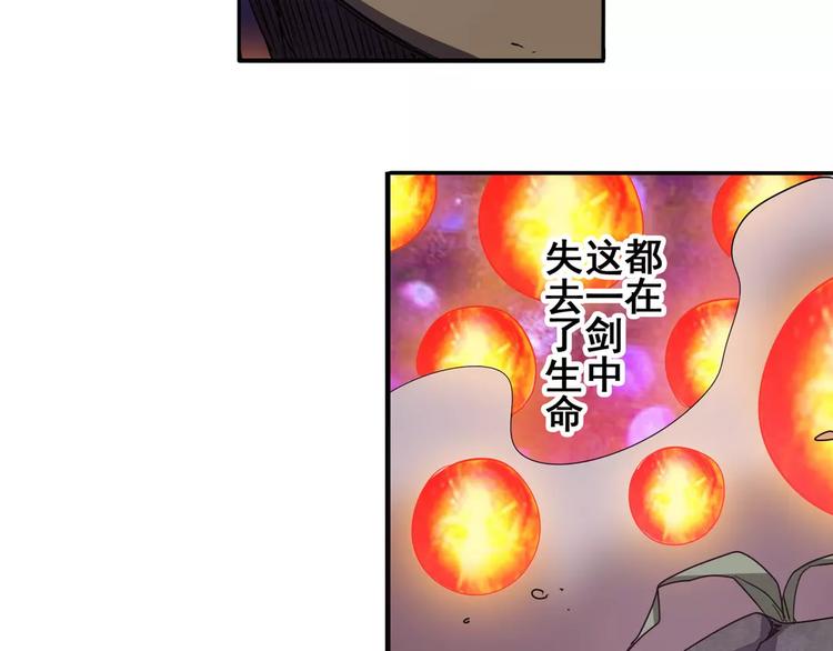 第56话 两个...零？11