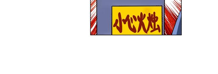 第81话 赌注123