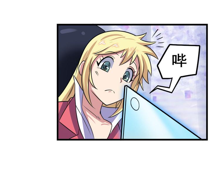 第94话 比赛开始！60
