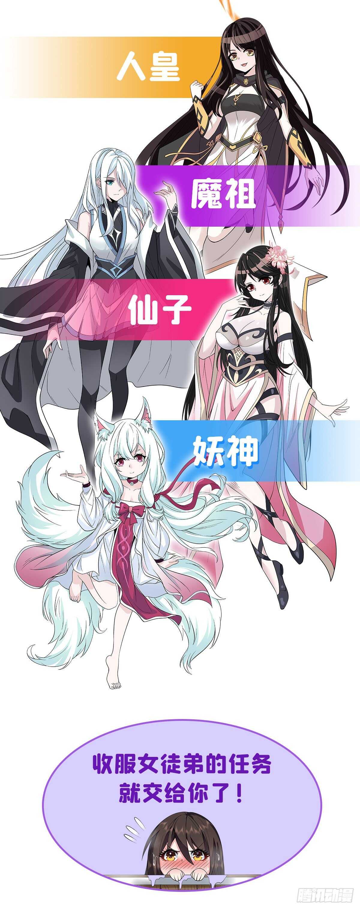 第303话 白日之影67