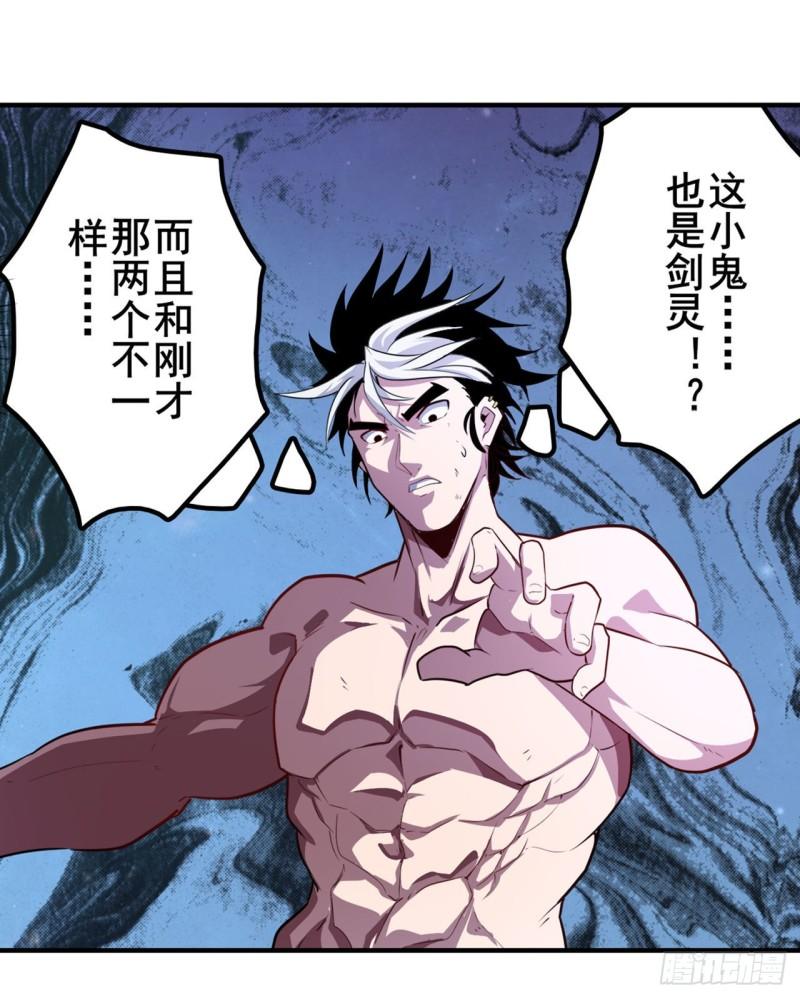第368话 神的领域65