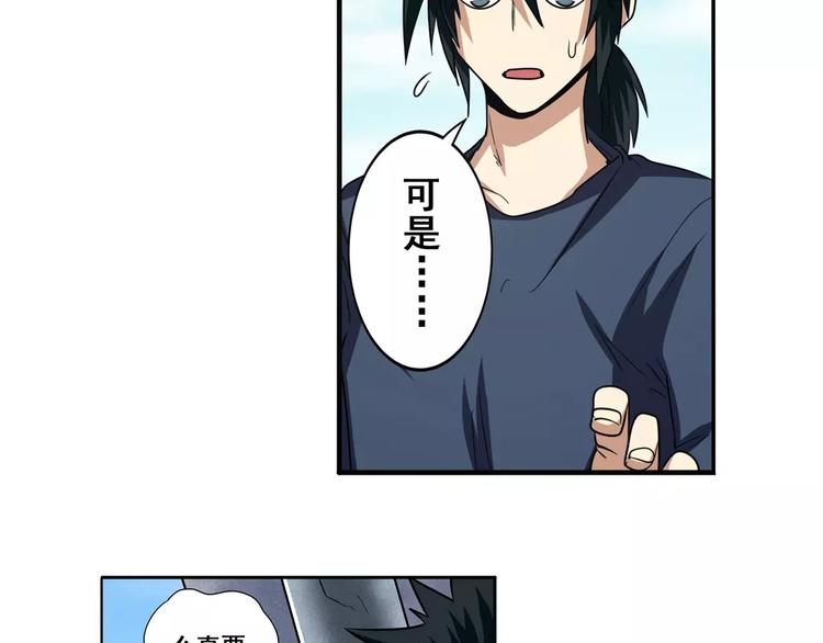第51话35
