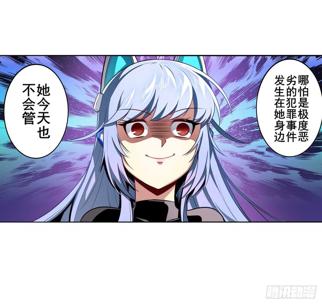 第308话 无限6
