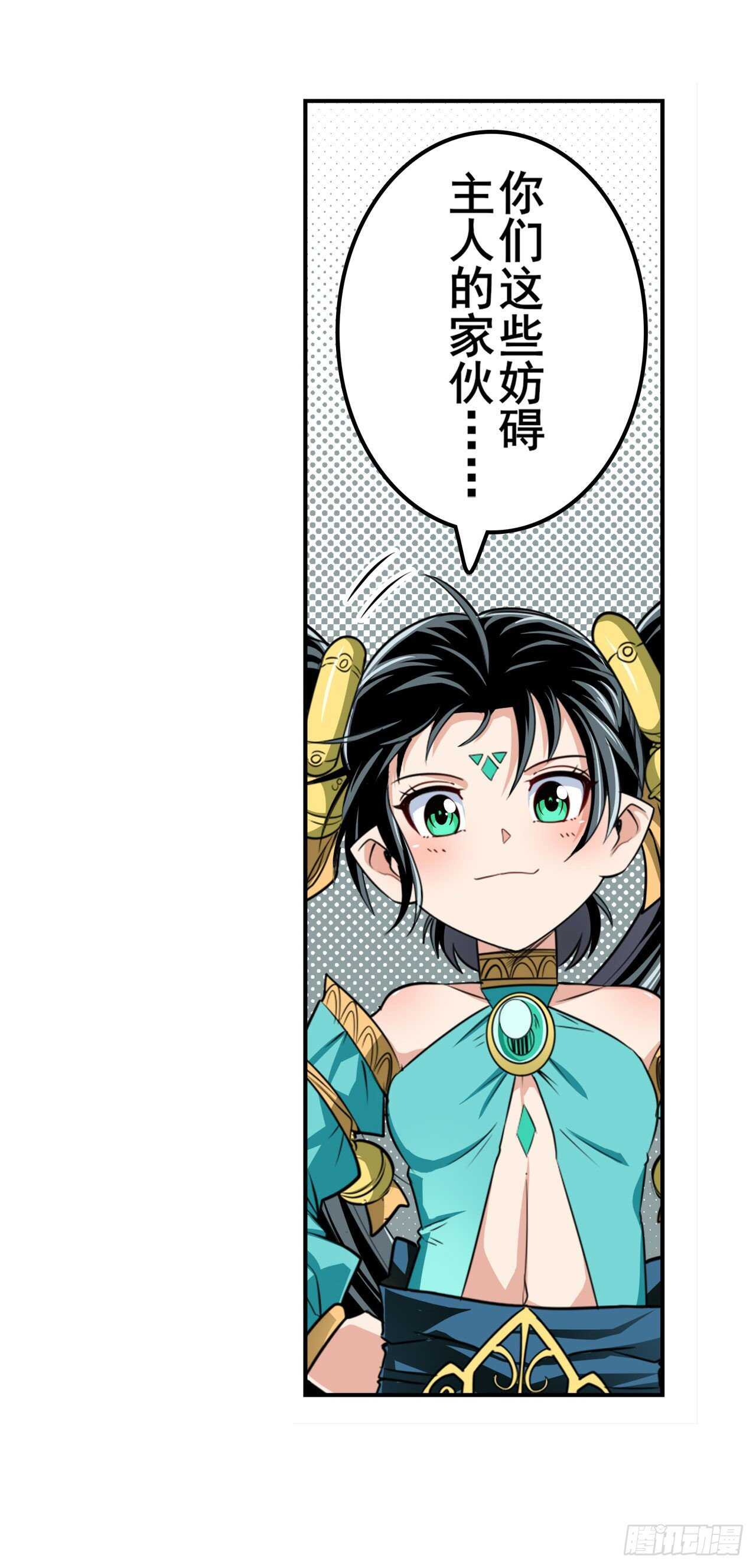 第323话 突破58
