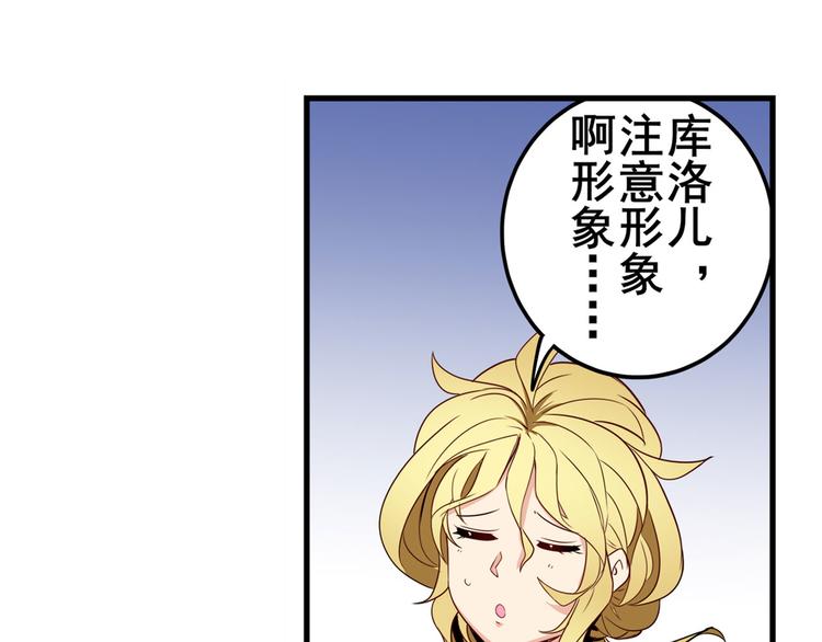 第260话 贴身保镖13