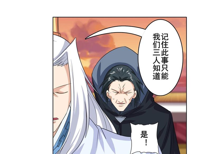 第118话68