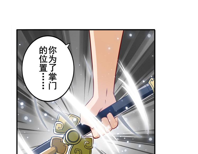 第244话 阵中阵36