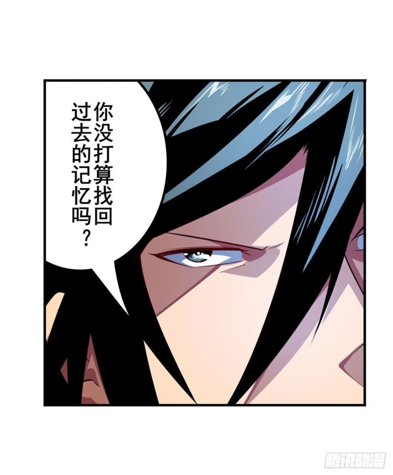 第384话 忠告29
