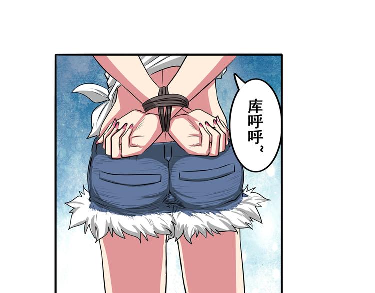 第76话 你们终於来了22