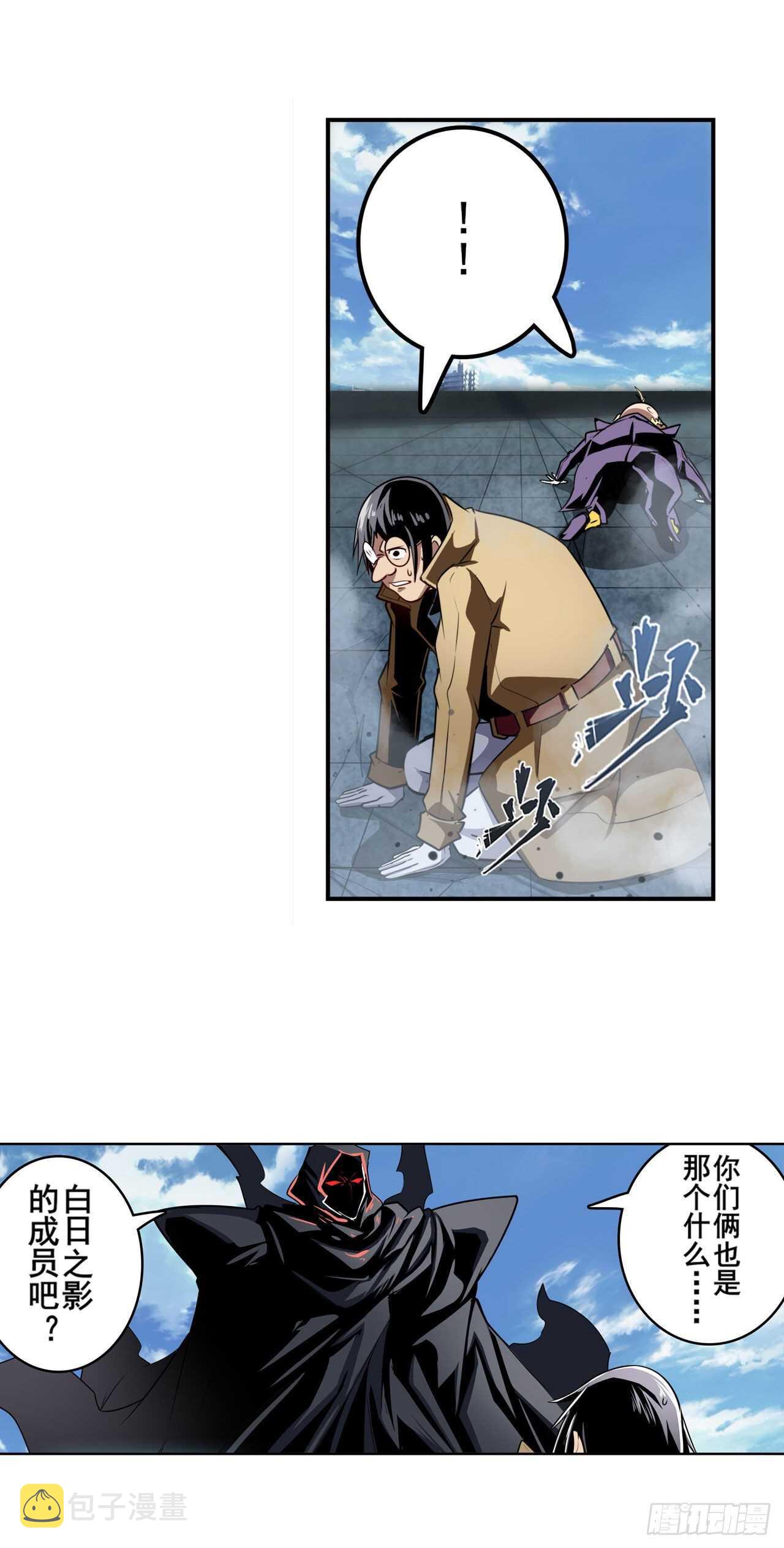 第320话 倒计时25