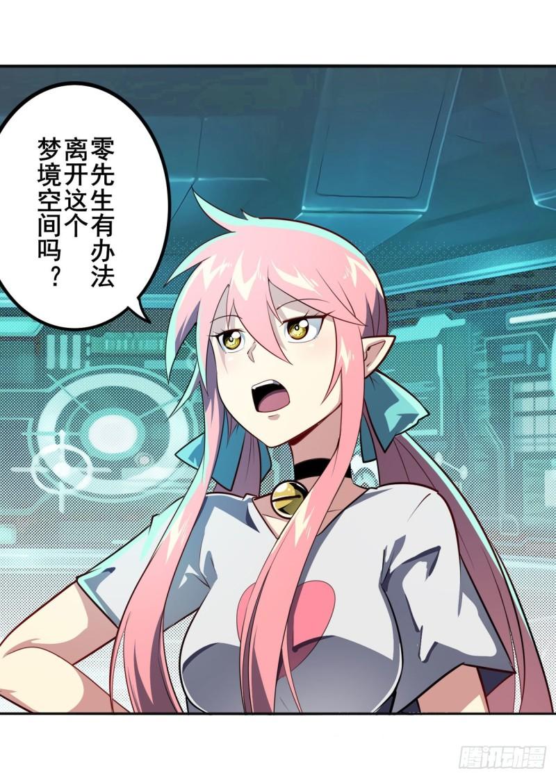 第378话 卷土重来5