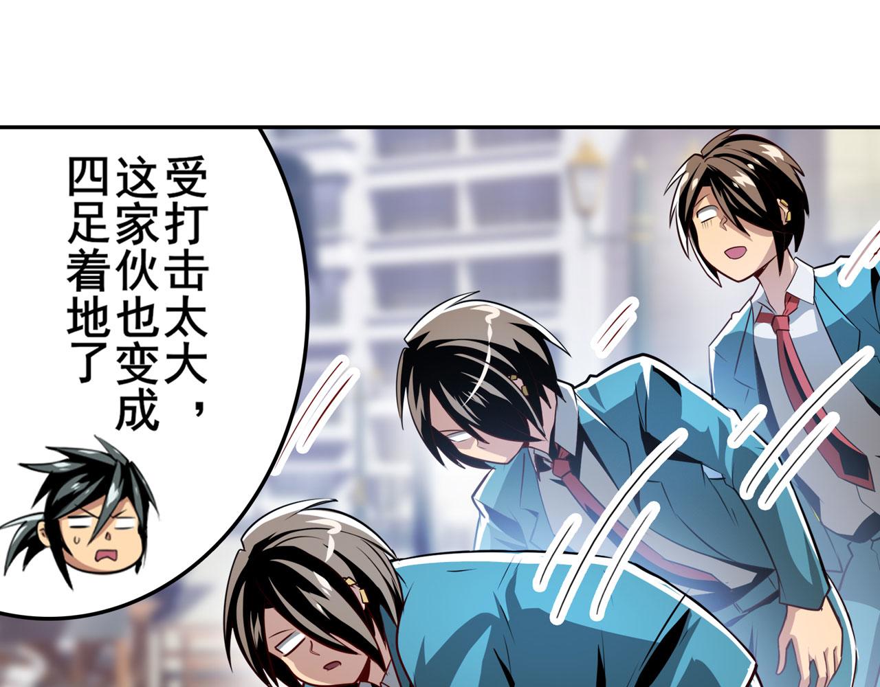 第421话 DNA小偷齿轮20