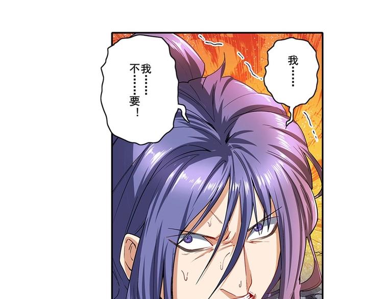 第173话86