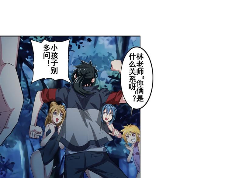 第91话 雪儿的心事39