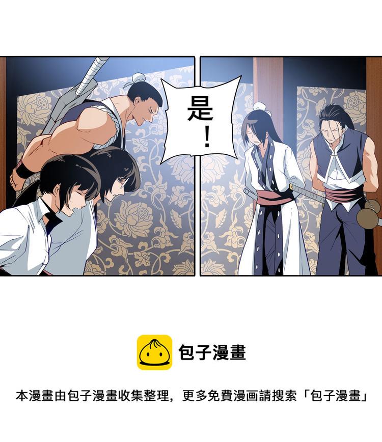 第241话 心魔相生102