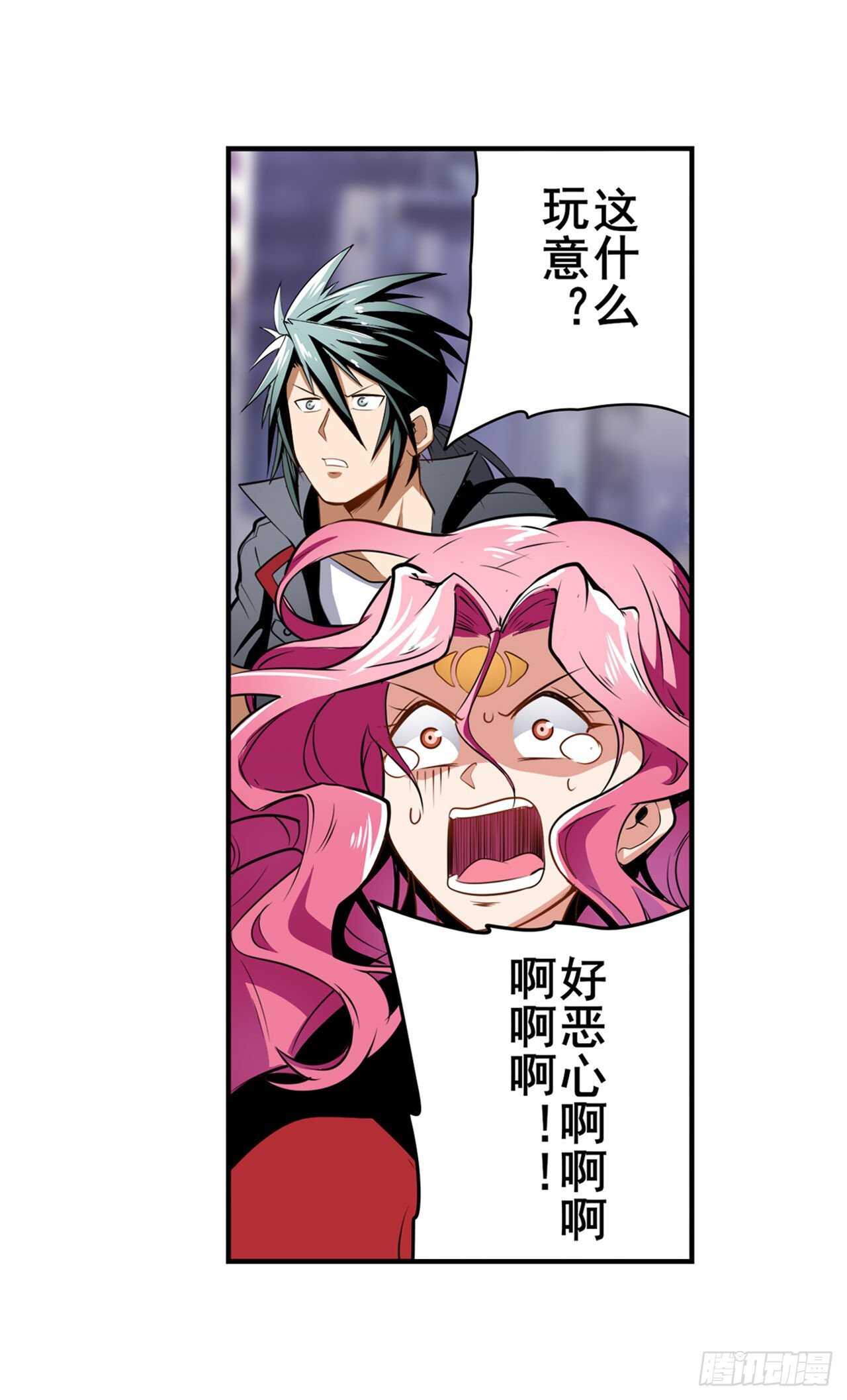 第313话 拦路虎36