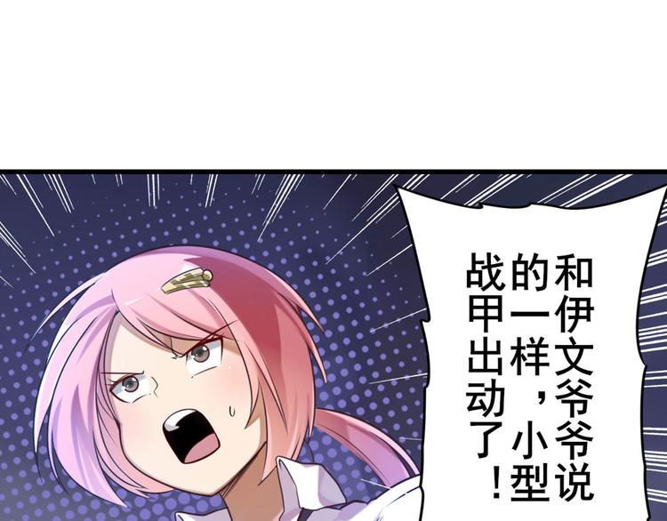 第198话56