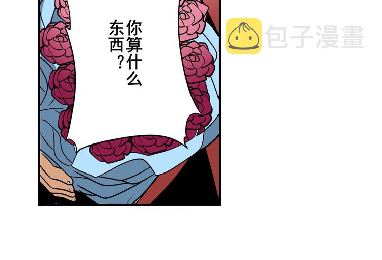 第263话 被盯上的库洛儿100